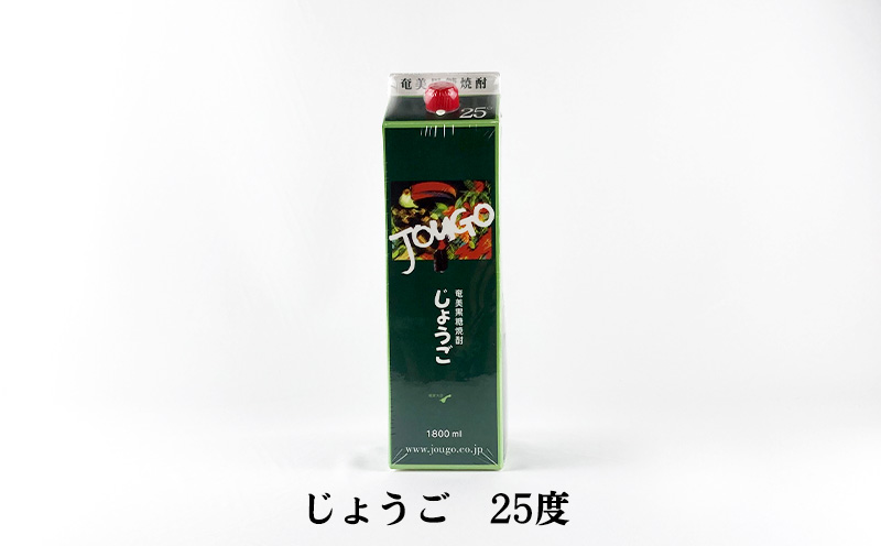 奄美黒糖焼酎 紙パック3種呑み比べ（セットA・1800ml×3本）