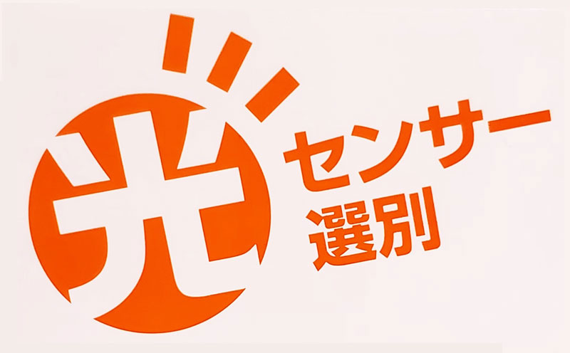 2025年発送【糖度10.5度以上】JAあまみ「優品」たんかん 約5kg 鹿児島県 奄美群島 奄美大島 龍郷町 国産 奄美産 青果 果物 くだもの フルーツ 柑橘 かんきつ みかん オレンジ ジューシー 光センサー選果 お取り寄せ 先行予約 期間限定 数量限定