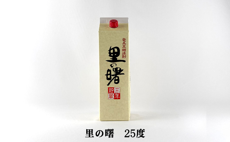 奄美黒糖焼酎 紙パック6種呑み比べセット（1800ml×6本）