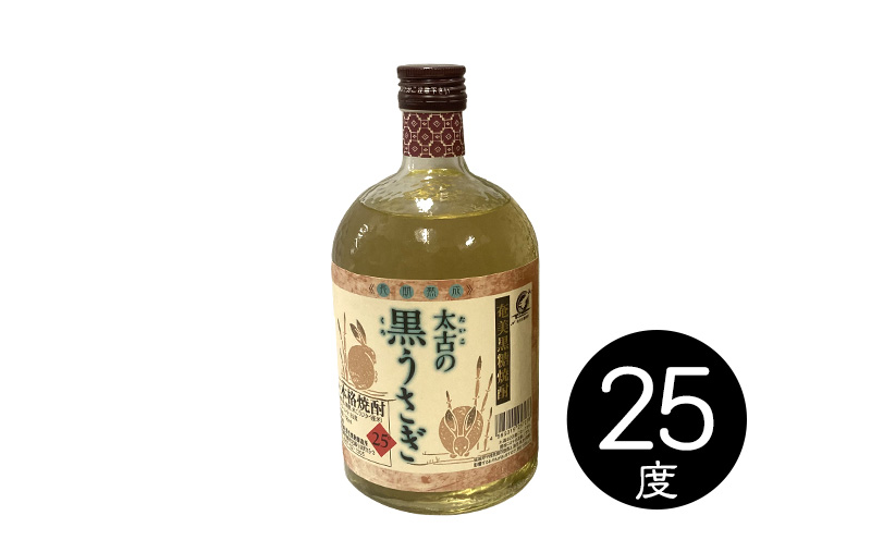 奄美黒糖焼酎 隠れた銘酒3本セット（720ml×3本）|JALふるさと納税|JAL