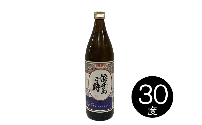 奄美黒糖焼酎　呑み比べセット（900ml×6本） 黒糖 本格焼酎 鹿児島県 奄美群島 奄美大島 龍郷町 お酒 蒸留酒 アルコール 糖質ゼロ プリン体ゼロ 低カロリー 晩酌 ロック 水割り お湯割り 炭酸割り 呑み比べ 900ml 6本