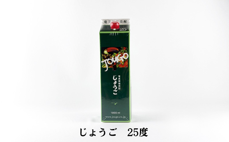 奄美黒糖焼酎 紙パック3種呑み比べ（セットB・1800ml×3本） 鹿児島県 奄美群島 奄美大島 龍郷町 黒糖 焼酎 お酒 蒸留酒 アルコール 糖質ゼロ プリン体ゼロ 低カロリー 晩酌 ロック 水割り お湯割り 炭酸割り お取り寄せ 紙パック 3本