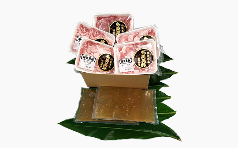 【奄美島豚】鍋セット1.5kg（鶏飯スープ付き） 鹿児島県 奄美群島 奄美大島 龍郷町 国産 奄美産 豚肉 島豚 黒毛 希少 冷凍 小分け お取り寄せ