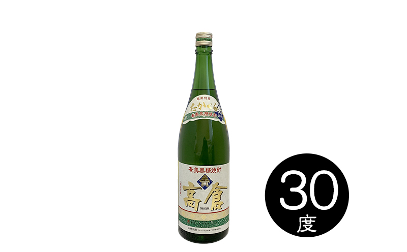 奄美黒糖焼酎　龍郷蔵元めぐり（セットB・1800ml×3本） 黒糖 本格焼酎 鹿児島県 奄美群島 奄美大島 龍郷町 お酒 蒸留酒 アルコール 糖質ゼロ プリン体ゼロ 低カロリー 晩酌 ロック 水割り お湯割り 炭酸割り 呑み比べ 一升瓶 3本