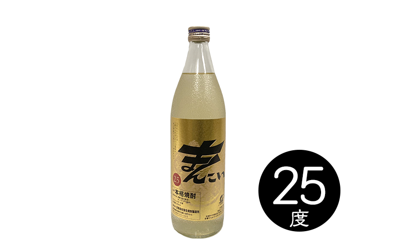 奄美黒糖焼酎　呑み比べセット（900ml×6本） 黒糖 本格焼酎 鹿児島県 奄美群島 奄美大島 龍郷町 お酒 蒸留酒 アルコール 糖質ゼロ プリン体ゼロ 低カロリー 晩酌 ロック 水割り お湯割り 炭酸割り 呑み比べ 900ml 6本