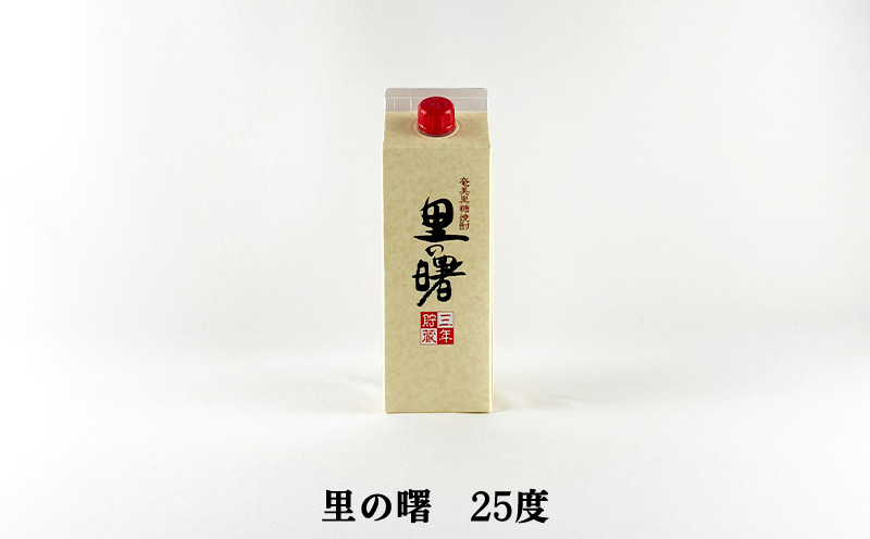 奄美黒糖焼酎 紙パック3種呑み比べ（セットB・900ml×6本）