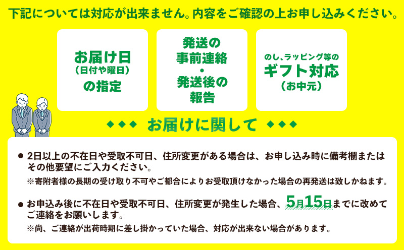 【奄美大島産】品種おまかせ パイナップル（約4kg・4～5玉入） 鹿児島県 奄美群島 奄美大島 龍郷町 国産 奄美産 青果 果物 くだもの フルーツ パインアップル 南国 トロピカル ジューシー さわやか おまかせ 農家直送 お取り寄せ 先行予約 数量限定