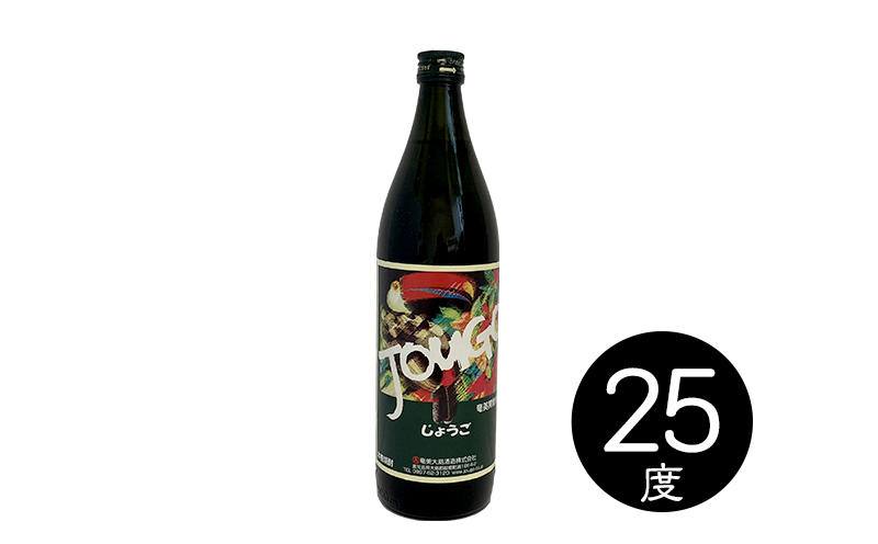 奄美黒糖焼酎　龍郷蔵元めぐり（セットA・900ml×3本） 黒糖 本格焼酎 鹿児島県 奄美群島 奄美大島 龍郷町 お酒 蒸留酒 アルコール 糖質ゼロ プリン体ゼロ 低カロリー 晩酌 ロック 水割り お湯割り 炭酸割り 呑み比べ 900ml 3本