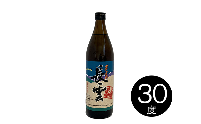 奄美黒糖焼酎　呑み比べセット（900ml×6本） 黒糖 本格焼酎 鹿児島県 奄美群島 奄美大島 龍郷町 お酒 蒸留酒 アルコール 糖質ゼロ プリン体ゼロ 低カロリー 晩酌 ロック 水割り お湯割り 炭酸割り 呑み比べ 900ml 6本