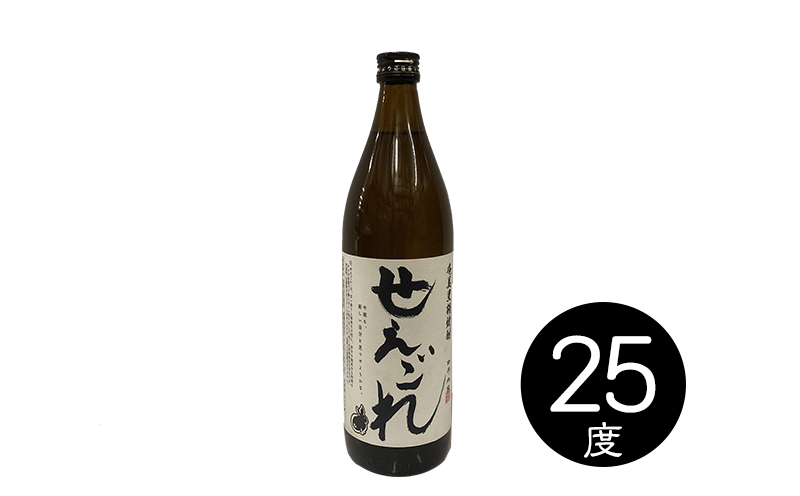 奄美黒糖焼酎　呑み比べセット（900ml×6本） 黒糖 本格焼酎 鹿児島県 奄美群島 奄美大島 龍郷町 お酒 蒸留酒 アルコール 糖質ゼロ プリン体ゼロ 低カロリー 晩酌 ロック 水割り お湯割り 炭酸割り 呑み比べ 900ml 6本