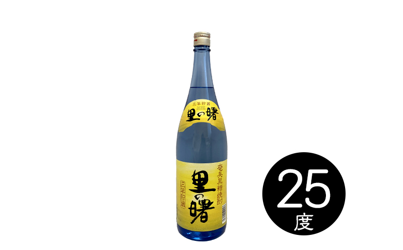 奄美黒糖焼酎　龍郷蔵元めぐり（セットB・1800ml×3本） 黒糖 本格焼酎 鹿児島県 奄美群島 奄美大島 龍郷町 お酒 蒸留酒 アルコール 糖質ゼロ プリン体ゼロ 低カロリー 晩酌 ロック 水割り お湯割り 炭酸割り 呑み比べ 一升瓶 3本