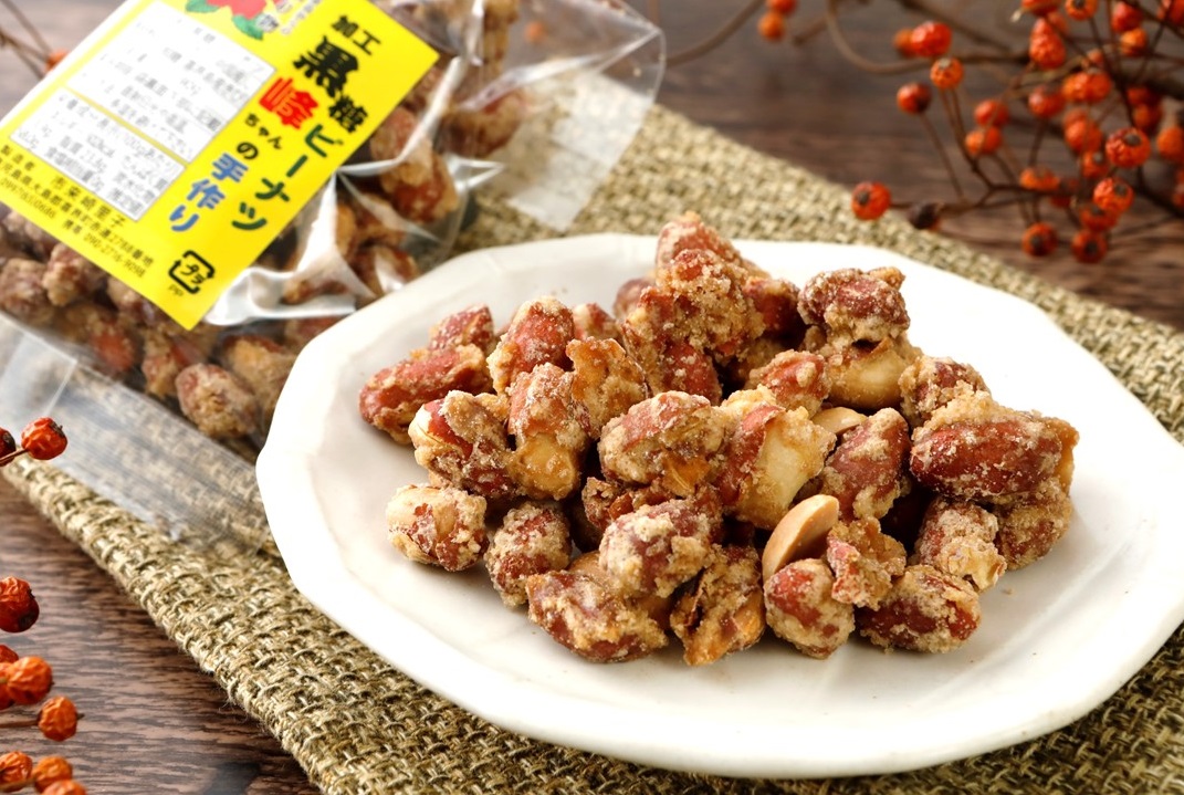 黒糖菓子食べ比べセット（３種類）加工黒糖・黒糖ピーナツ・ごま菓子【ポスト投函／日付指定不可】