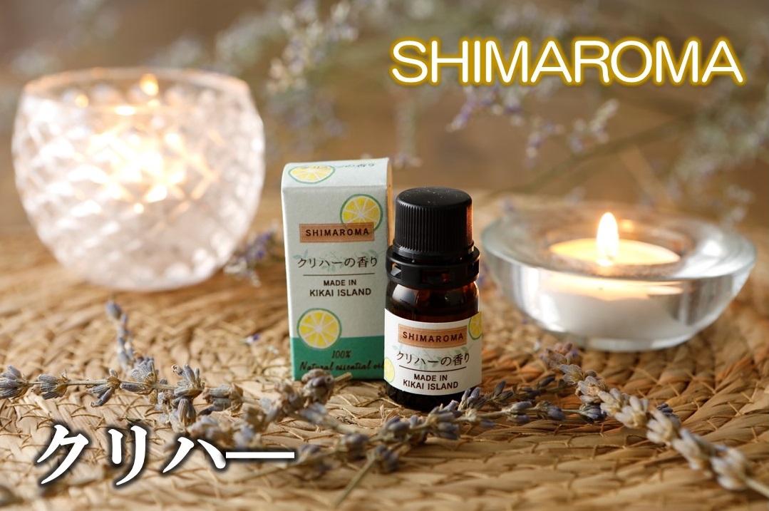 エッセンシャルオイルSHIMAROMA４種セット(シークー・クリハ―・花良治みかん・たんかん) 各３ml