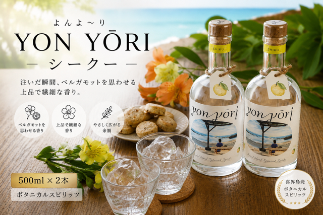 YON Yナ軍I ( 繧医s繧茨ス槭j ) 繧キ繝シ繧ッ繝シ 500ml 繧ケ繝斐Μ繝繝(40蠎ヲ)テ暦シ呈悽縲先悃譌・驟帝縲
