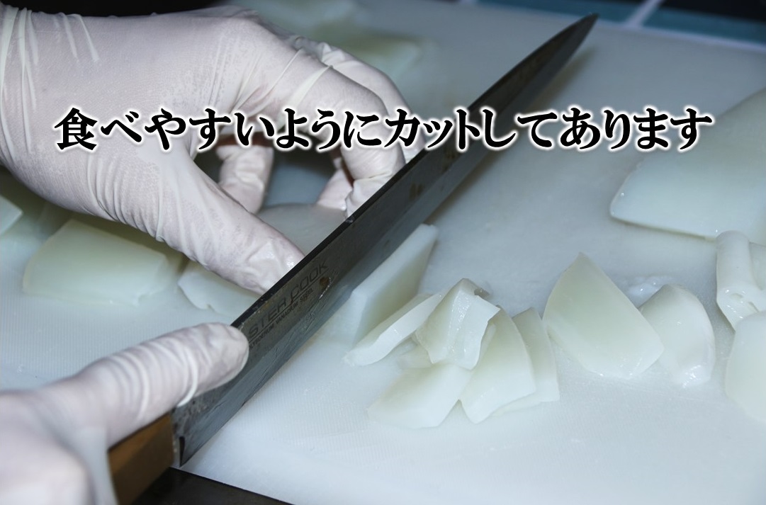 冷凍ソデイカ　150g(1~2人前)×３パック【真空冷凍】【お刺身】