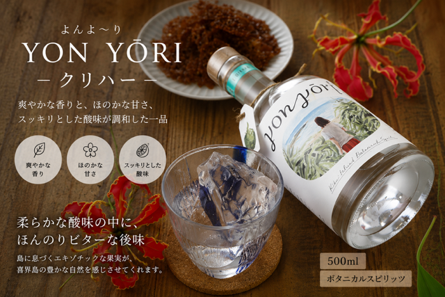 YON Yナ軍I ( 繧医s繧茨ス槭j ) 繧ッ繝ェ繝上シ 500ml 繧ケ繝斐Μ繝繝(40蠎ヲ)テ暦シ呈悽縲先悃譌・驟帝縲