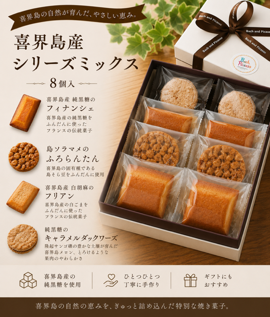 蝟懃阜蟲カ逕」繧キ繝ェ繝シ繧コ繝溘ャ繧ッ繧ケ(シ伜句・繧)縲舌ヰ繝繝上→繝斐き繧ス縲