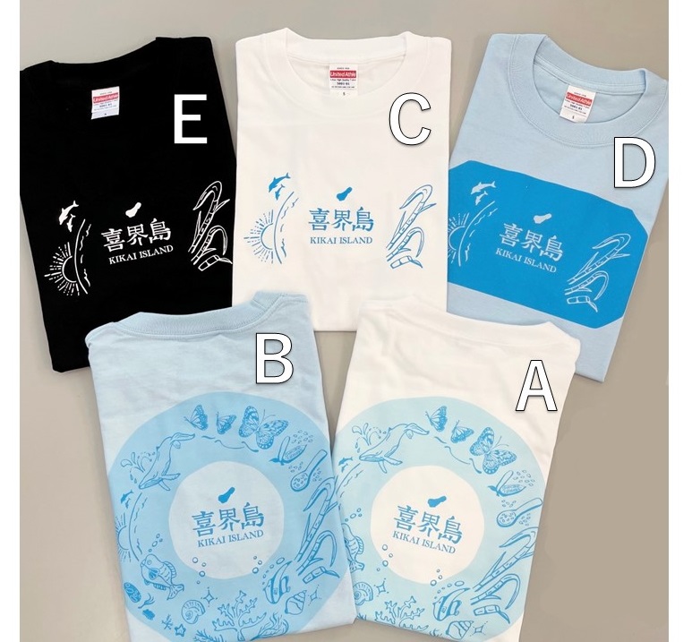 【喜界島観光物産協会】オリジナルTシャツ　２枚セット