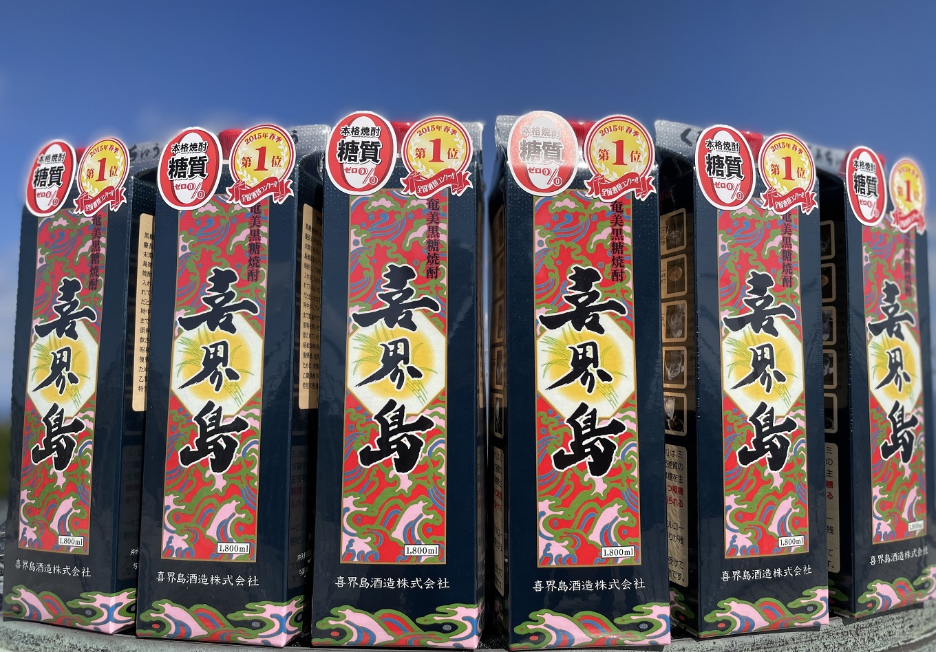 【黒糖焼酎】喜界島(紙パック)　25度・1800ml×6本セット