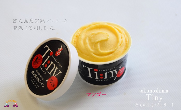 《年末（12月）お届け！》～完熟マンゴー＆パッション＆ドラゴンetc～徳之島プレミアムジェラート＆ソルベ  アイス スイーツ スイーツ 食べ比べ 5種類 マンゴー パッションフルーツ ドラゴンフルーツ ラムレーズン タンカン 塩 シークニン しょうが 向春草 シマアザミ アイスクリーム 洋菓子 徳之島 奄美 鹿児島 )