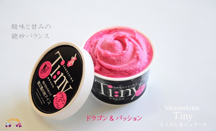 《年末（12月）お届け！》～完熟マンゴー＆パッション＆ドラゴンetc～徳之島プレミアムジェラート＆ソルベ  アイス スイーツ スイーツ 食べ比べ 5種類 マンゴー パッションフルーツ ドラゴンフルーツ ラムレーズン タンカン 塩 シークニン しょうが 向春草 シマアザミ アイスクリーム 洋菓子 徳之島 奄美 鹿児島 )