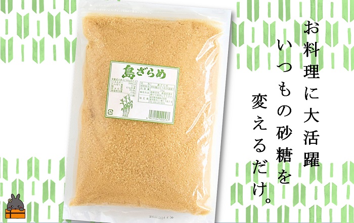 徳之島の梅山商店さんの島ざらめ10kg（1kg×10袋）( ざらめ ザラメ 黒砂糖 砂糖 調味料 徳之島 奄美 鹿児島 さとうきび 自然 ミネラル お料理 )