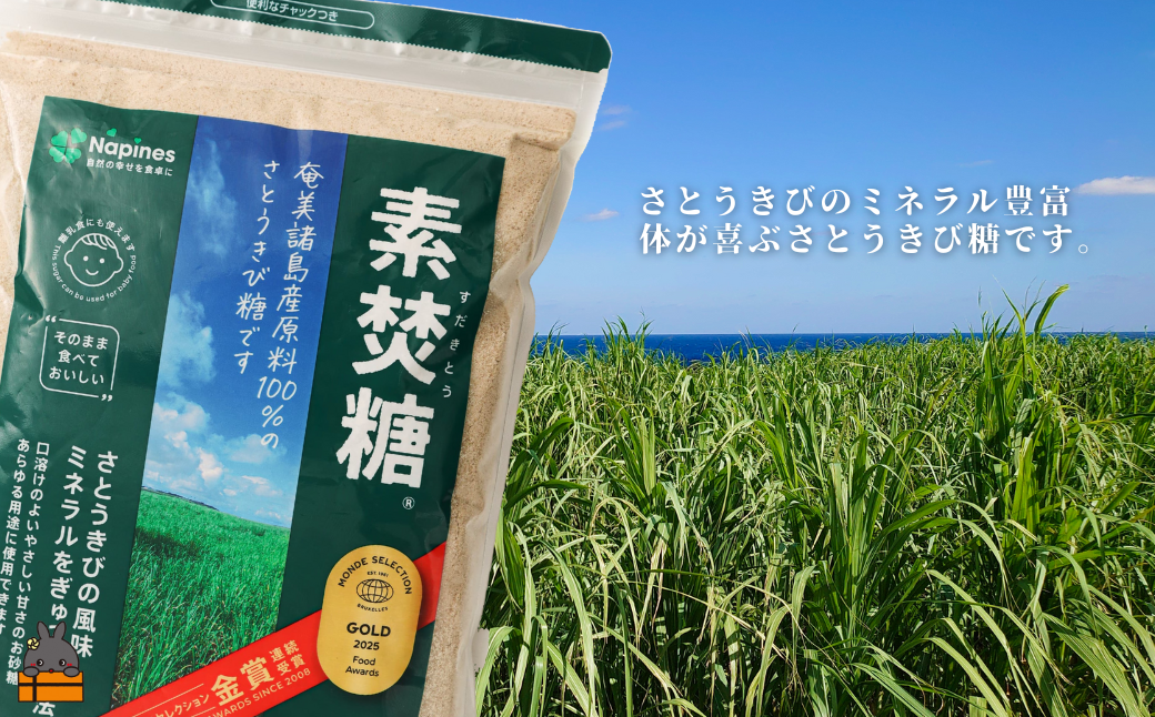 ããã©ã«ããã
ã£ãšè£œæ³ ããšããã³ç³ çŽ çç³ïŒãã ããšãïŒïŒ500gÃ3è¢ïŒ ( ç ç³ ããšããã³ç³ ããã©ã« ç ç³ é»ç ç³ ãæç ãèåã¥ãã 埳ä¹å³¶ 鹿å
å³¶ å¥çŸ ã¬ã¿ãŒããã¯ãã©ã¹ 倧æ±è£œç³ )