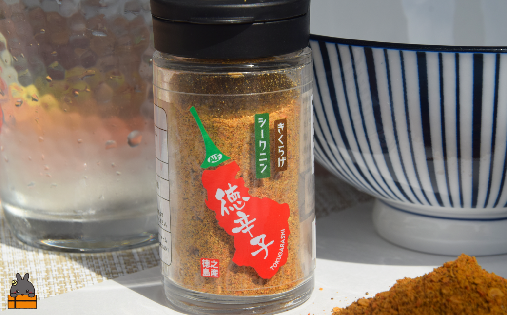 島唐辛子は別格の辛さ！徳之島の徳辛子（とくがらし）17g×3（ 唐辛子 調味料 薬味 シークニン 島辛子 きくらげ 徳之島 奄美 鹿児島 LAファーム ）