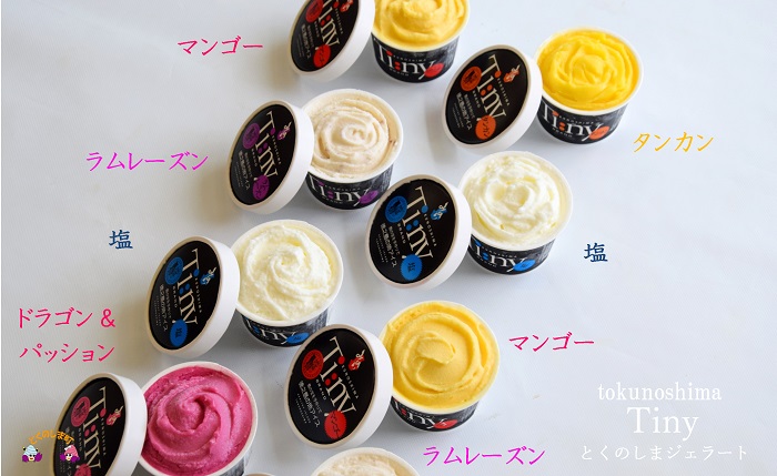 《年末（12月）お届け！》～完熟マンゴー＆パッション＆ドラゴンetc～徳之島プレミアムジェラート＆ソルベ  アイス スイーツ スイーツ 食べ比べ 5種類 マンゴー パッションフルーツ ドラゴンフルーツ ラムレーズン タンカン 塩 シークニン しょうが 向春草 シマアザミ アイスクリーム 洋菓子 徳之島 奄美 鹿児島 )