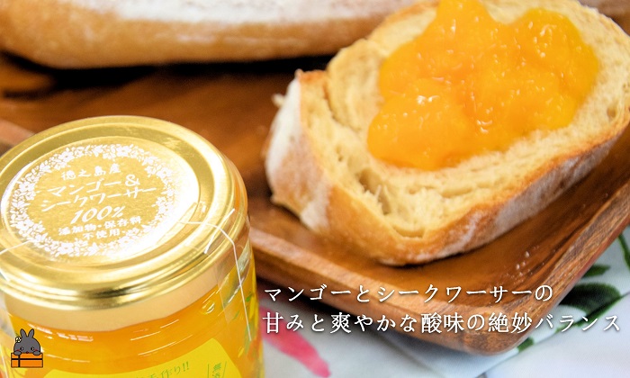 世界は美味しいに溢れている。ゴロッとマンゴージャム（マンゴー&シークワーサー）160g ( 果物 フルーツ パン ジャム 徳之島 奄美 鹿児島 世界自然遺産 太陽 恵み 美味しい )