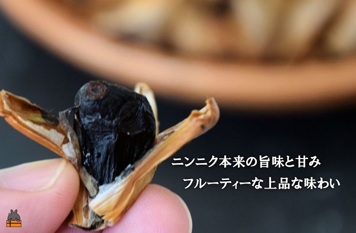 ～こだわりの小粒が魅力！～徳之島産黒ニンニク（100g） ( にんにく 健康食品 黒にんにく 自家栽培 徳之島 奄美 世界自然遺産 野菜 こだわり 完熟肥料 安心 安全 長寿 デコチャン農園 甘み フルーツのような美味しさ レターパック配送 ポストイン )