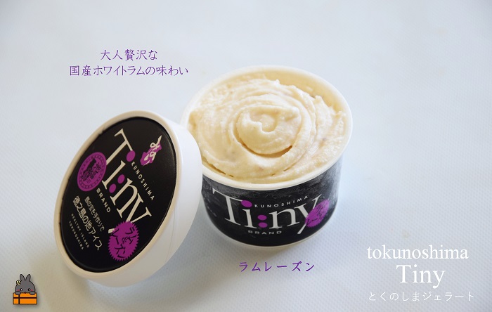 《年末（12月）お届け！》～完熟マンゴー＆パッション＆ドラゴンetc～徳之島プレミアムジェラート＆ソルベ  アイス スイーツ スイーツ 食べ比べ 5種類 マンゴー パッションフルーツ ドラゴンフルーツ ラムレーズン タンカン 塩 シークニン しょうが 向春草 シマアザミ アイスクリーム 洋菓子 徳之島 奄美 鹿児島 )