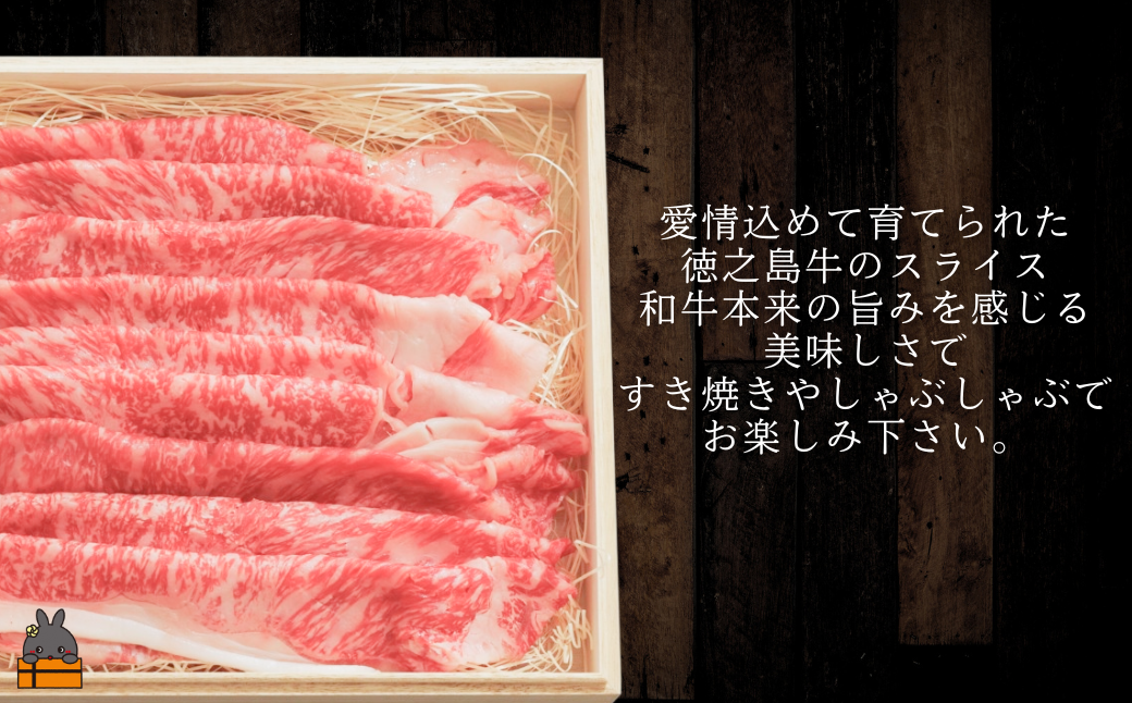 南原（はいばる）牧場 幻の徳之島牛 サーロインスライス 1000g ( 厳選 ロース プレミアム 高品質 鹿児島黒毛和牛 黒毛和牛 牛肉 万能 料理 徳之島 奄美 鹿児島 すき焼き しゃぶしゃぶ 和牛ギャング )