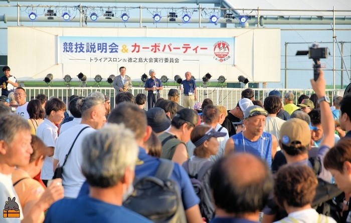 第38回2025トライアスロンIN徳之島大会参加券（総合クラス） ( トライアスロン 参加券 スポーツ スイム バイク ラン 大会 総合クラス 徳之島 世界自然遺産 徳之島町 天城町 伊仙町 )