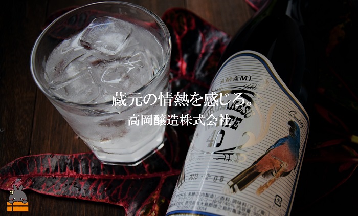 《蔵元直送便》大人が楽しむ国産ホワイトラム酒（スピリッツ）ルリカケスホワイト40度（900ml×10本）（ 酒 モヒート カクテル ラムコーク 炭酸割り ロック スイーツ作り 高岡醸造 アルコール40度 徳之島 奄美 鹿児島 ）