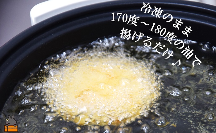 《マツコの知らない世界で紹介》徳之島のホクホク新じゃが＋唐辛子！徳之島の唐辛子コロッケ（20個）（ じゃがいも 新じゃが 唐辛子 ヤマシークニン おかず お弁当 おつまみ 美味しい 簡単 料理 徳之島 奄美 鹿児島 冷凍食品 人気 オススメ 辛い ）