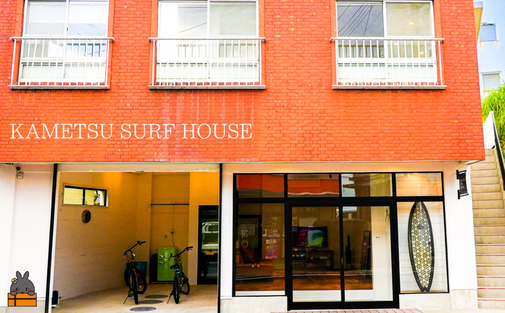 荳譽溯イク縺励ョ螳ソ KAMETSU SURF HOUSE (1豕4蜷肴ァ) ( 繝帙ユ繝ォ 螳ソ豕 螳ソ 荳譽溯イク縺 譌陦 鮖ソ蜈仙ウカ 螂鄒 蠕ウ荵句ウカ 莠豢・ 辟。譁咎ァ占サ雁エ譛 荳也阜閾ェ辟カ驕コ逕」 )