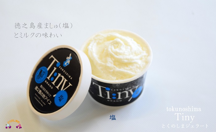 《年末（12月）お届け！》～完熟マンゴー＆パッション＆ドラゴンetc～徳之島プレミアムジェラート＆ソルベ  アイス スイーツ スイーツ 食べ比べ 5種類 マンゴー パッションフルーツ ドラゴンフルーツ ラムレーズン タンカン 塩 シークニン しょうが 向春草 シマアザミ アイスクリーム 洋菓子 徳之島 奄美 鹿児島 )