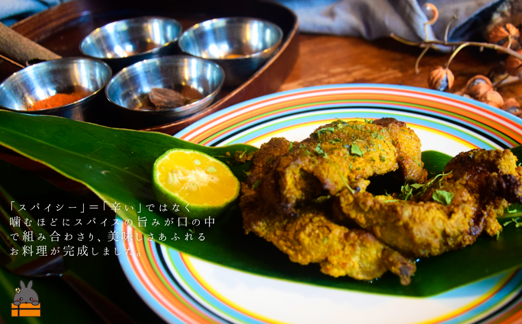 月桃（げっとう）と19種のスパイス薫る 徳之島の島豚スパイス焼 1200g ( MARUHACHI スパイス ハーブ 月桃 島豚 豚肉 料理 冷凍食品 徳之島 奄美 鹿児島 )