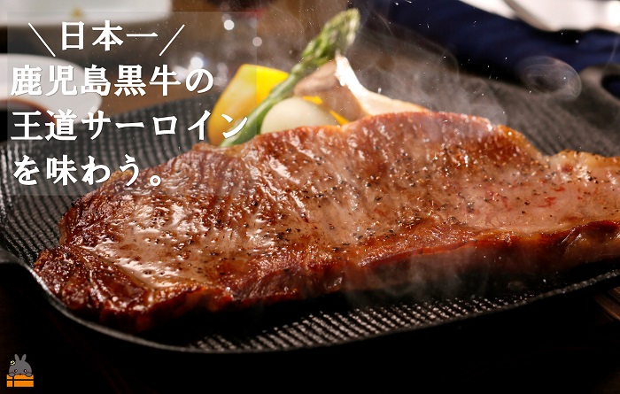 《和牛日本一獲得》和牛日本一獲得 5等級 これが!!鹿児島黒牛 サーロインステーキ＆リブロースすき焼き（サーロイン400g（200g×2P）＆リブロース300g) ( 5等級 黒牛 黒毛和牛 牛肉 日本一 全国和牛能力共進会 徳之島 奄美 鹿児島 すき焼き しゃぶしゃぶ スライス ステーキ 霜降り 食べ比べ JA食肉かごしま )