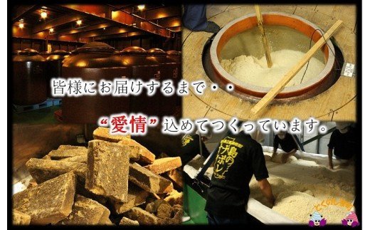 《蔵元直送便》奄美本格黒糖焼酎 島のナポレオン×ざわわ（1.8L×2本） ( 蔵元直送 酒 焼酎 プリン体ゼロ 糖質ゼロ 奄美 徳之島 鹿児島 晩酌 和食 洋食 飲み比べ 奄美大島にしかわ酒造 )