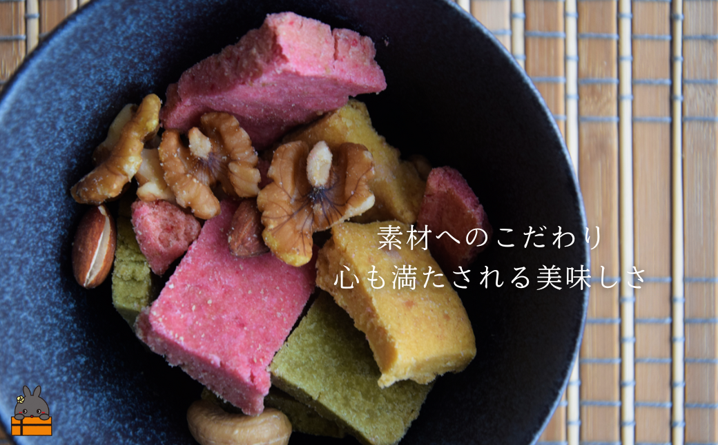 OHANA FOOD 徳之島ナチュラtoクッキー 4袋 ( クッキー お菓子 焼菓子 ナッツ モリンガ かぼちゃ レッドビーツ 徳之島 奄美 鹿児島 健康食品 OHANASTUDIO )