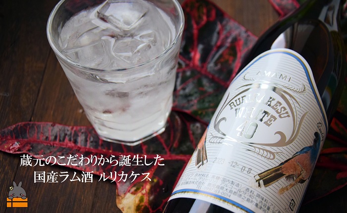 《蔵元直送便》大人が楽しむ国産ホワイトラム酒（スピリッツ）ルリカケスホワイト40度（900ml×6本）（ 酒 モヒート カクテル ラムコーク 炭酸割り ロック スイーツ作り 高岡醸造 アルコール40度 徳之島 奄美 鹿児島 ）