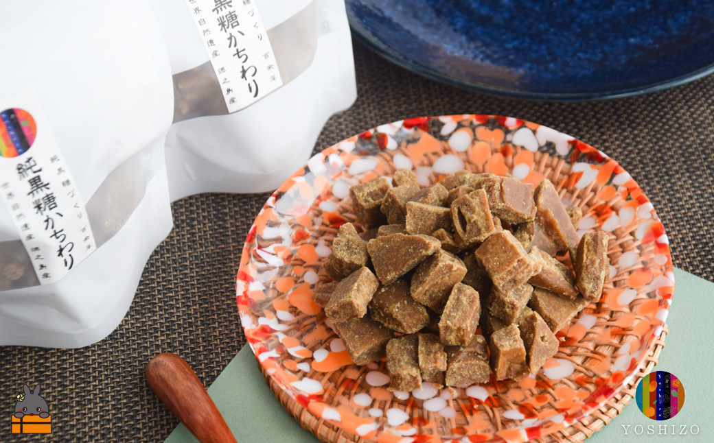 これが本物の純黒糖 徳之島 吉三 純黒糖かちわり 80g×10袋 ( 黒砂糖 黒糖 さとうきび 砂糖 和菓子 お茶請け 徳之島 奄美 鹿児島 農夢ワールド )