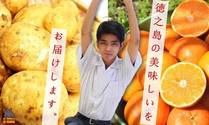 【徳之島高校応援プロジェクト】高校生が考えた島の魅力たっぷり食材ＢＯＸ（寄附額１万円）