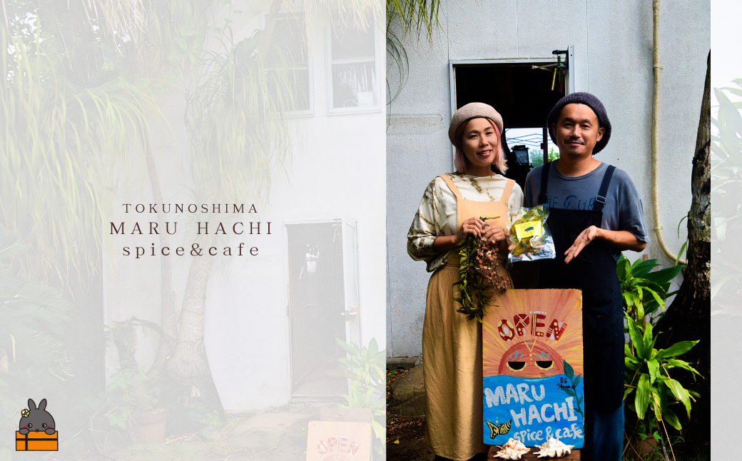 ææ¡ïŒãã£ãšãïŒãš19çš®ã®ã¹ãã€ã¹è«ã 埳ä¹å³¶ã®å³¶è±ã¹ãã€ã¹çŒ 1800g ( MARUHACHI ã¹ãã€ã¹ ããŒã ææ¡ å³¶è± è±è æç å·åé£å 埳ä¹å³¶ å¥çŸ 鹿å
å³¶ )