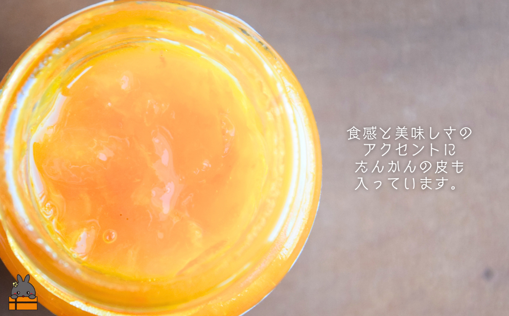 《徳之島町オリジナル！》アマミノクロウサギ共生たんかんジャム 2個（160g×2）　( ジャム アマミノクロウサギ ウサギ うさぎ 共生 自然保護 たんかんジャム たんかん パッションフルーツ フルーツ 果物 徳之島 鹿児島 美農里館 世界自然遺産 武蔵野大学 )