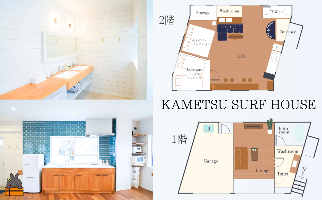 荳譽溯イク縺励ョ螳ソ KAMETSU SURF HOUSE (1豕4蜷肴ァ) ( 繝帙ユ繝ォ 螳ソ豕 螳ソ 荳譽溯イク縺 譌陦 鮖ソ蜈仙ウカ 螂鄒 蠕ウ荵句ウカ 莠豢・ 辟。譁咎ァ占サ雁エ譛 荳也阜閾ェ辟カ驕コ逕」 )