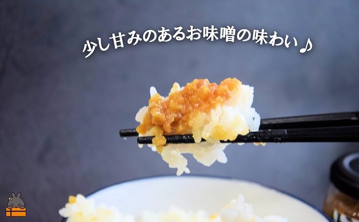 熱々ごはんに。あぁ～美味しい。徳之島の島豚みそ（3個） ( 豚 豚肉 味噌 豚味噌 ぶた味噌 ぶたみそ 生姜 オリーブオイル 米 ご飯 ご飯のお供 おにぎり 加工品 お惣菜 徳之島 奄美 鹿児島 プリマドンナ奄美)