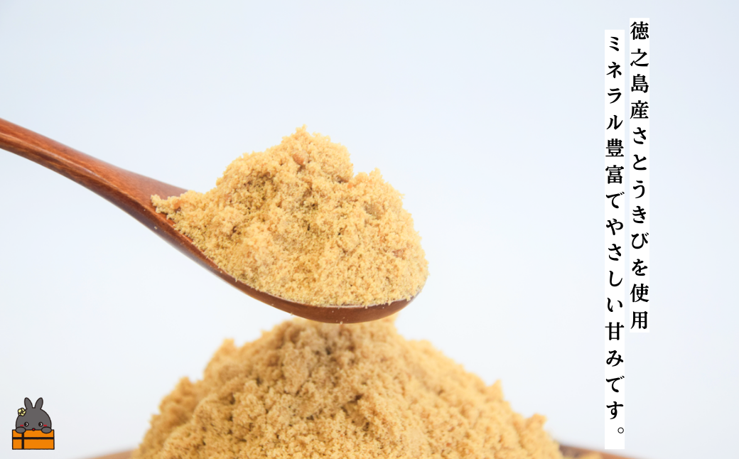 ～きゅらしま（美しい島）からお届け～きゅらしま黒砂糖粉（6袋） ( 砂糖 調味料 甘味 お料理 お菓子づくり 煮物 自然 さとうきび 世界自然遺産 徳之島 奄美 鹿児島 のんちゃんChi )